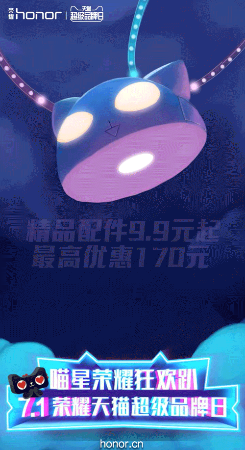 购物节动态插画（图ZOTQ4NDU2ODQ=） - 商业插画 - 站酷设计师三黄Elmo原创素材 - 站酷ZCOOL