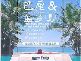 版式