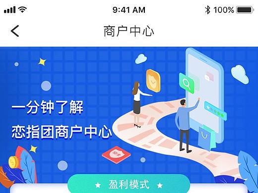 APP优化（个人主页-ZMzU3NzAwMTI=） - APP界面 - 站酷设计师王美美哒哒哒原创素材 - 站酷ZCOOL