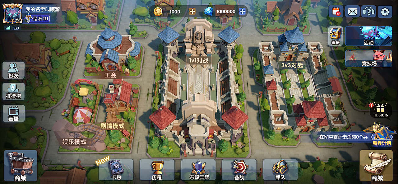 《荣誉指挥官》ui复盘（图ZMjIzMDY1Njg0） - 游戏UI - 站酷设计师Aquarius_777原创素材 - 站酷ZCOOL