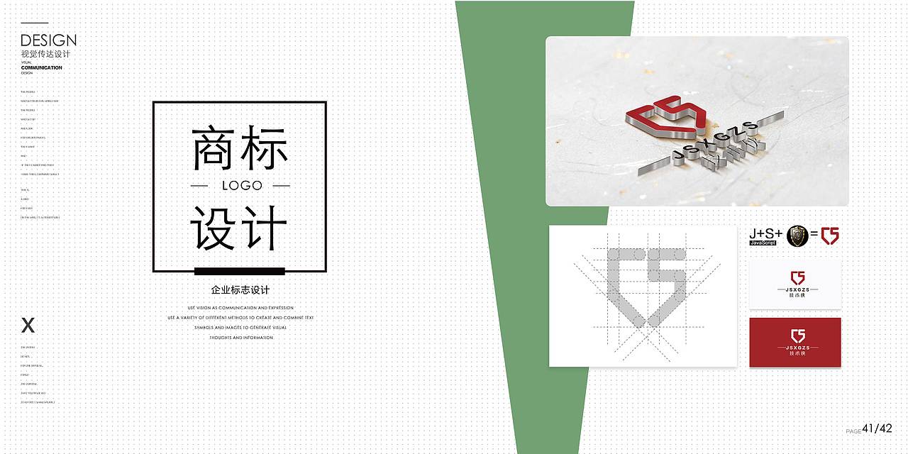 作品集（图ZMjU3MzAyNzE2） - 其他平面 - 站酷设计师二妮ru原创素材 - 站酷ZCOOL