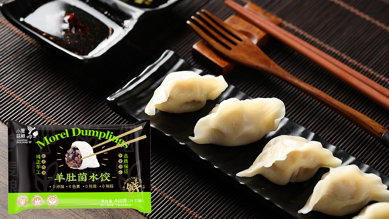 小麦菇粮 丨 餐饮品牌设计