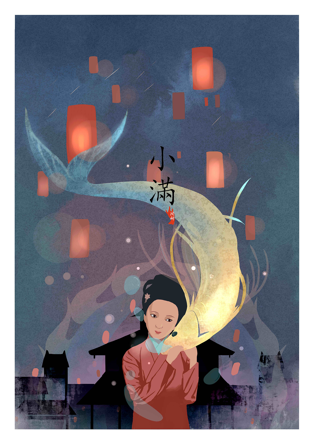 二十四节气（图ZMzM3NjI0Njg=） - 商业插画 - 站酷设计师海的风原创素材 - 站酷ZCOOL