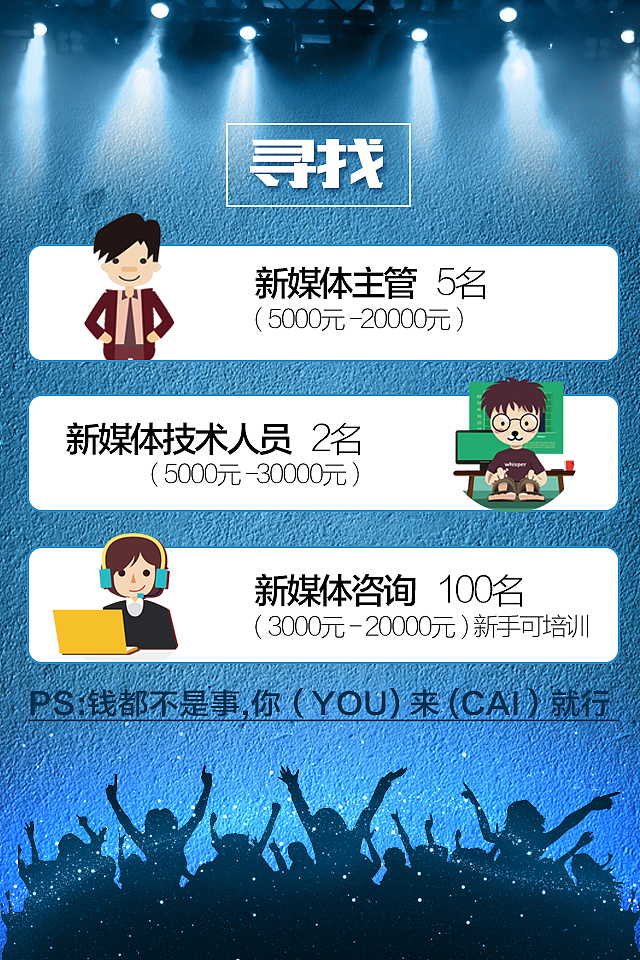 h5/h5场景/招聘场景/移动端场景