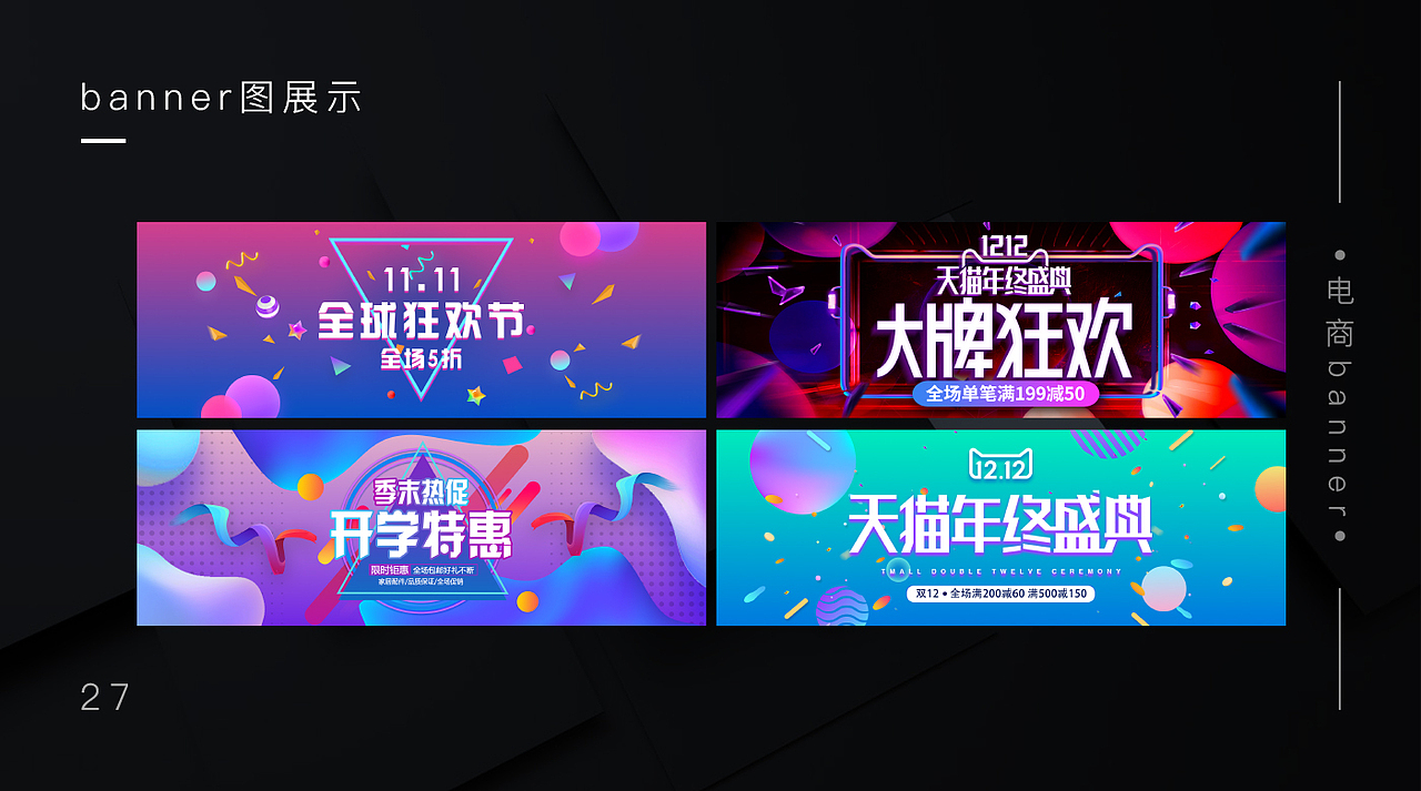 作品集（图ZMTg3NDg1NDI0） - 其他 - 站酷设计师黑啊原创素材 - 站酷ZCOOL