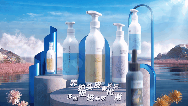 无限极-植雅系列升级产品形象片（图ZMjYzNzE0ODA0） - 动画/影视 - 站酷设计师Nieh327原创素材 - 站酷ZCOOL