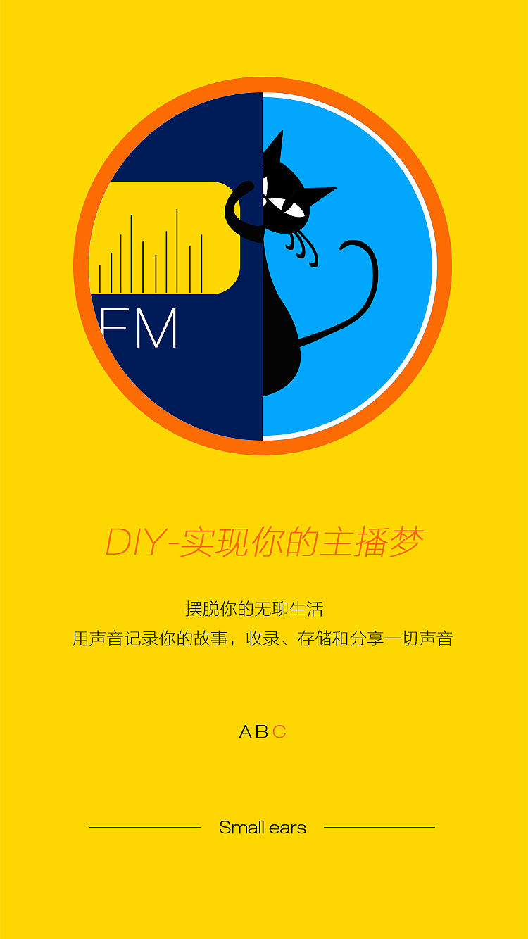 潭州教育UI设计学院之手机APP界面设计作品集