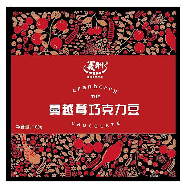 巧克力包装（图ZMTIwNzY3Mzc2） - 包装 - 站酷设计师敏0809原创素材 - 站酷ZCOOL