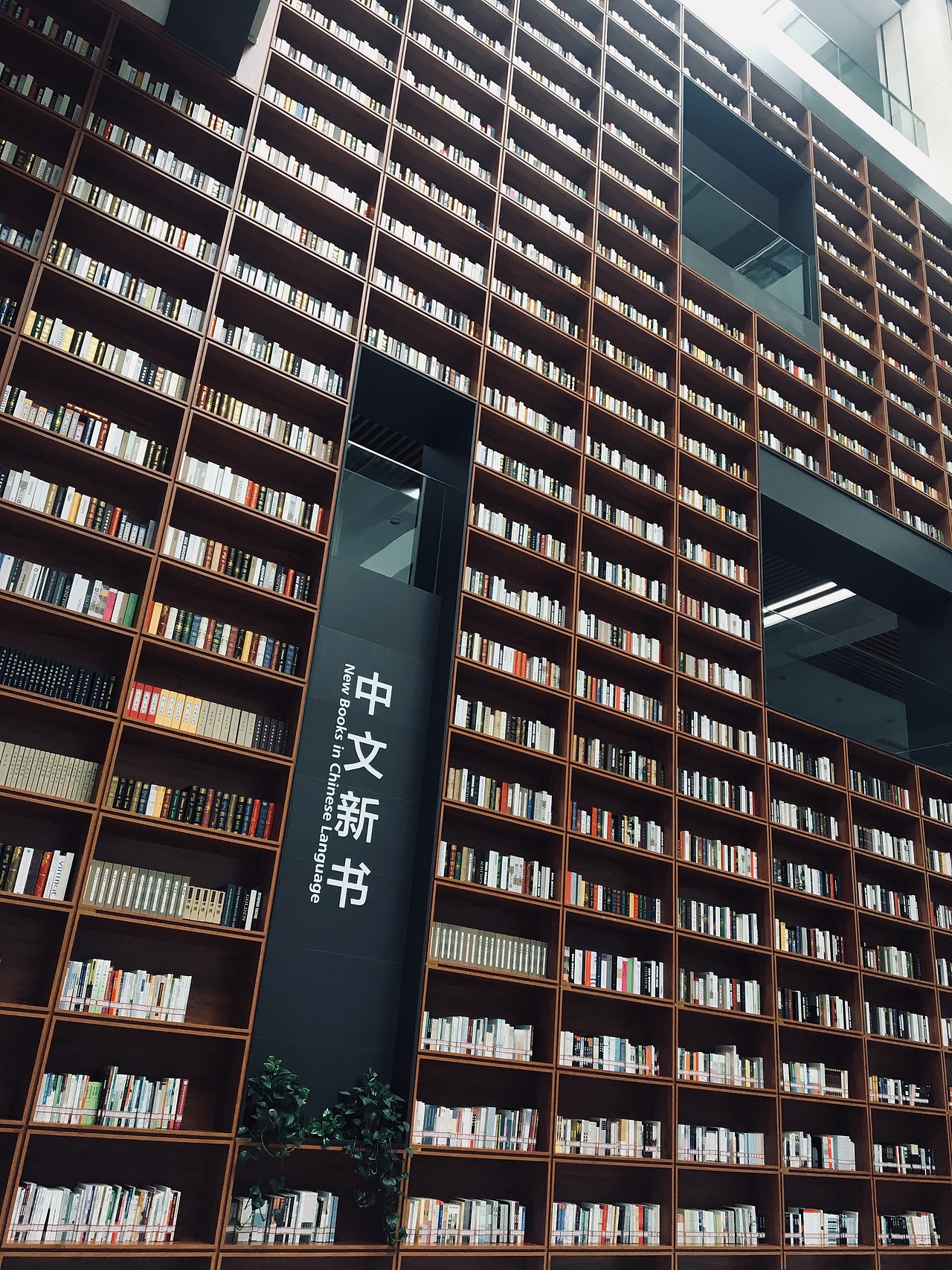 吉林外国语大学 图书馆标识导向系统