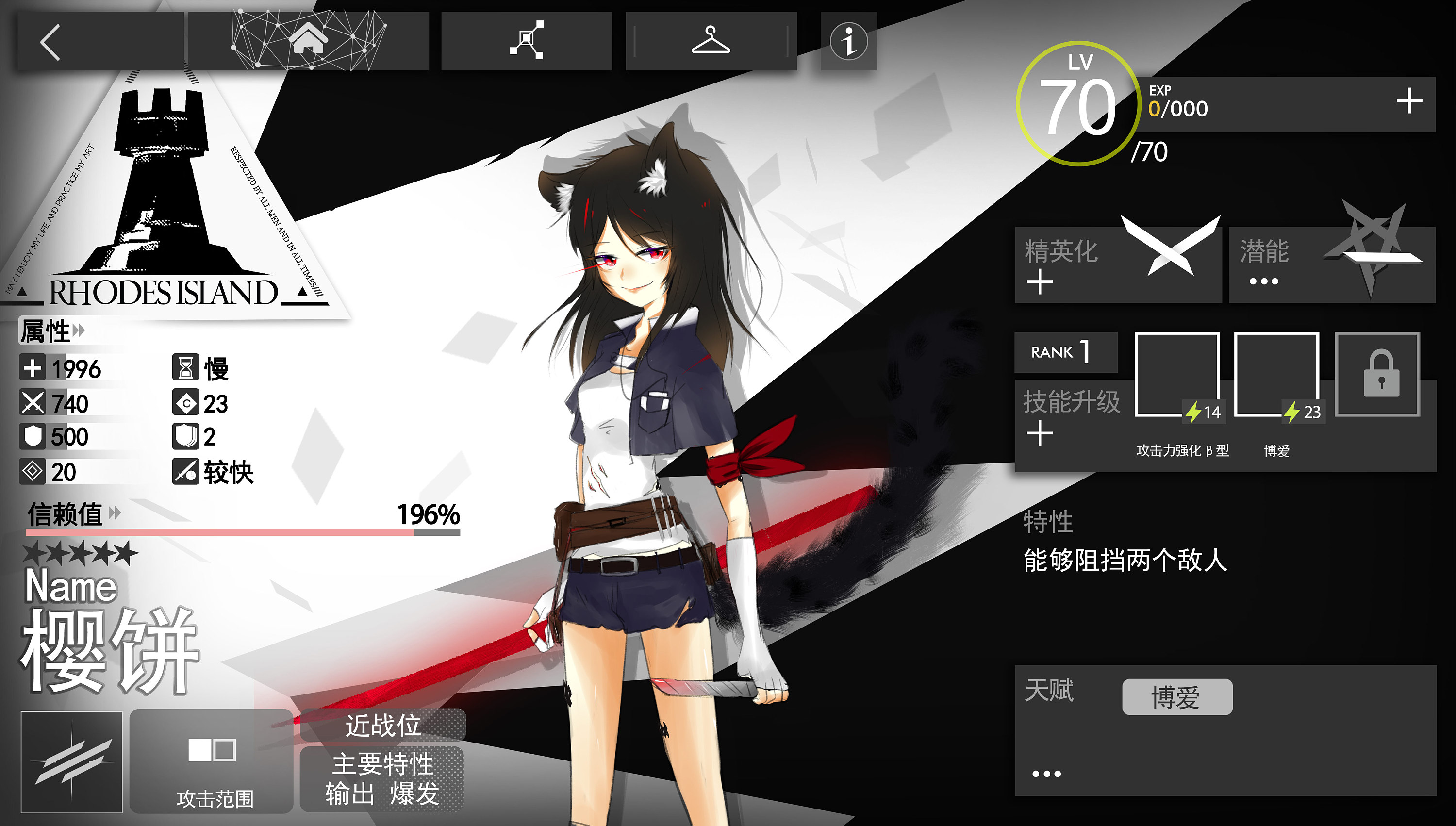 明日方舟,自设|动漫|单幅漫画|mayo蛋黄酱 - 原创作品 - 站酷 (zcool)