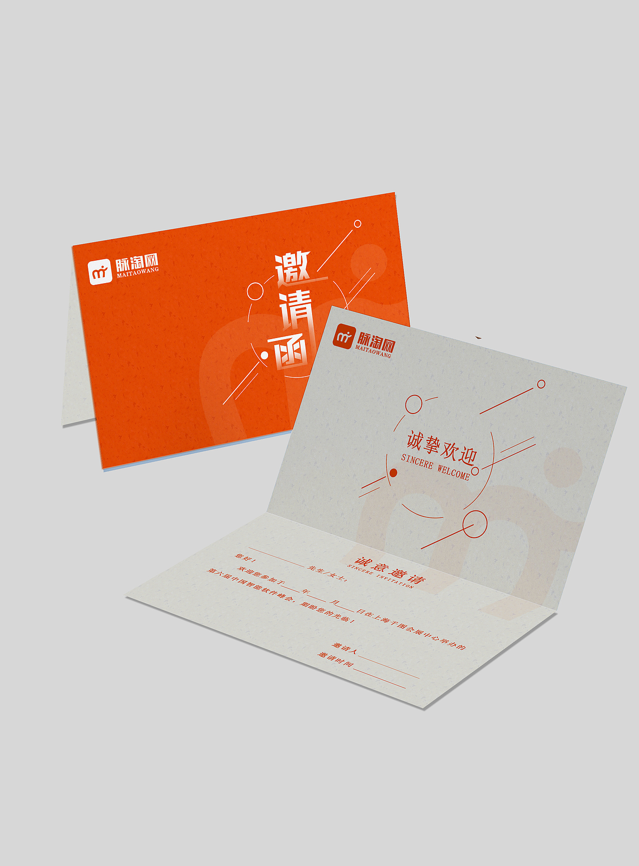 企业 VI（图ZMjEyMjI0ODcy） - 其他UI - 站酷设计师躁动的四叶草原创素材 - 站酷ZCOOL