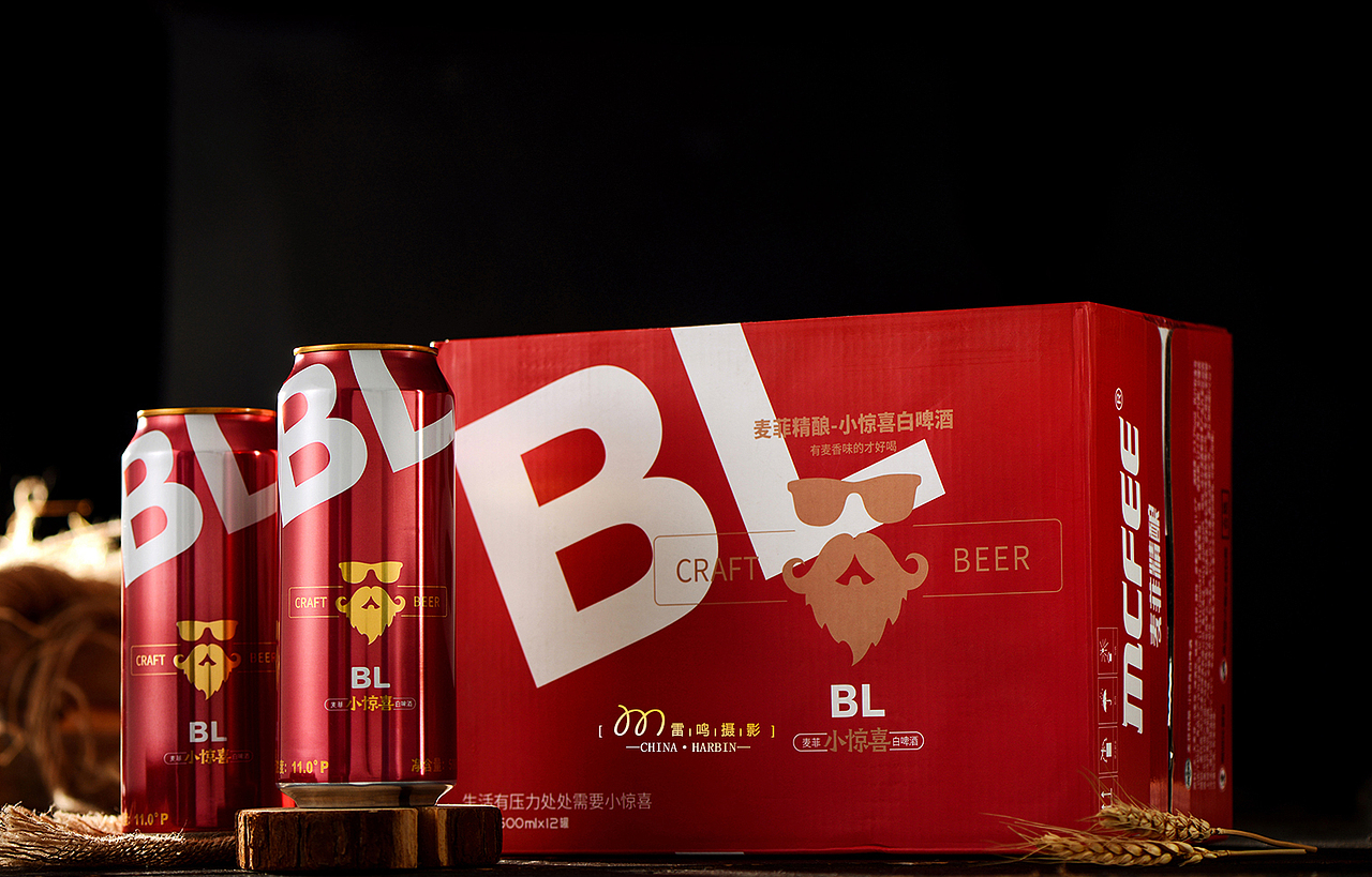 《啤酒》 美食 产品 环境 哈尔滨雷鸣摄影（图ZMjQ4MzI3MzAw） - 美食摄影 - 站酷设计师雷鸣摄影原创素材 - 站酷ZCOOL