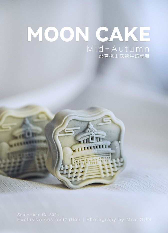 私厨桃山月饼（图ZMjcwNTAyODA0） - 美食摄影 - 站酷设计师孙小猫kitten原创素材 - 站酷ZCOOL