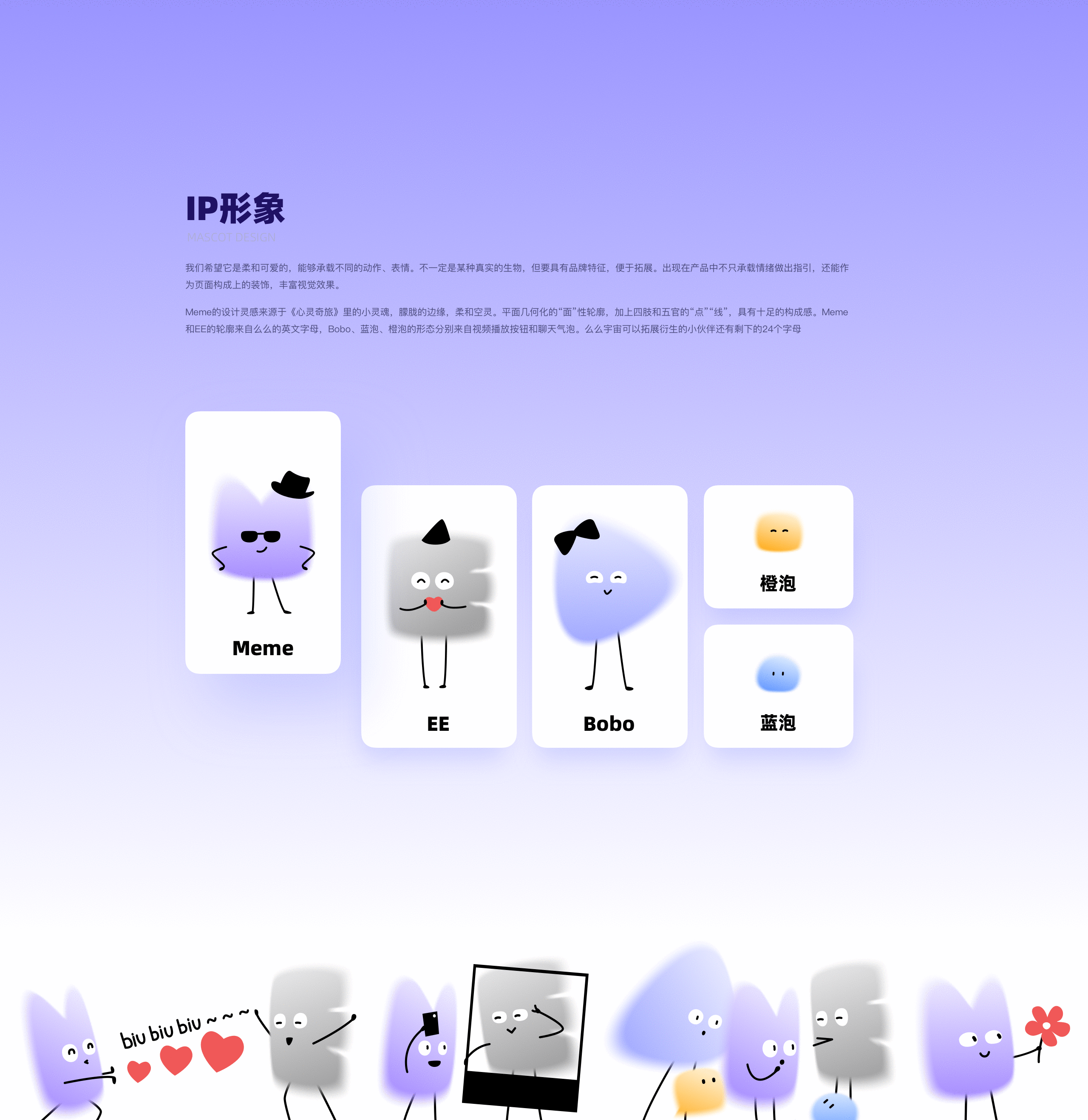 【么么交友】 一对一视频社交（图ZMjc0MzM0MjA4） - 交互/UE - 站酷设计师雨令zero原创素材 - 站酷ZCOOL