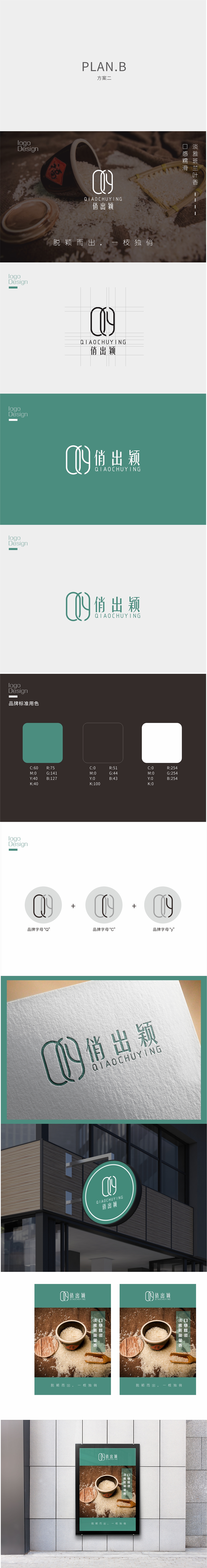生活馆logo