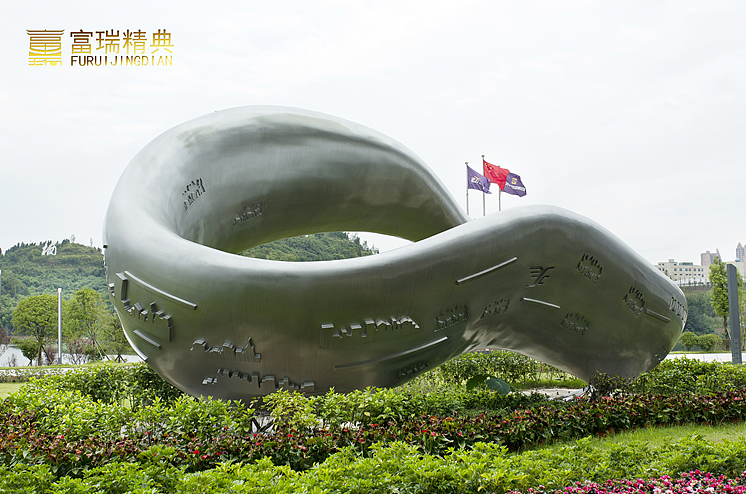 遂宁莫比乌斯环