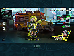 【游戏UI】休闲Q版