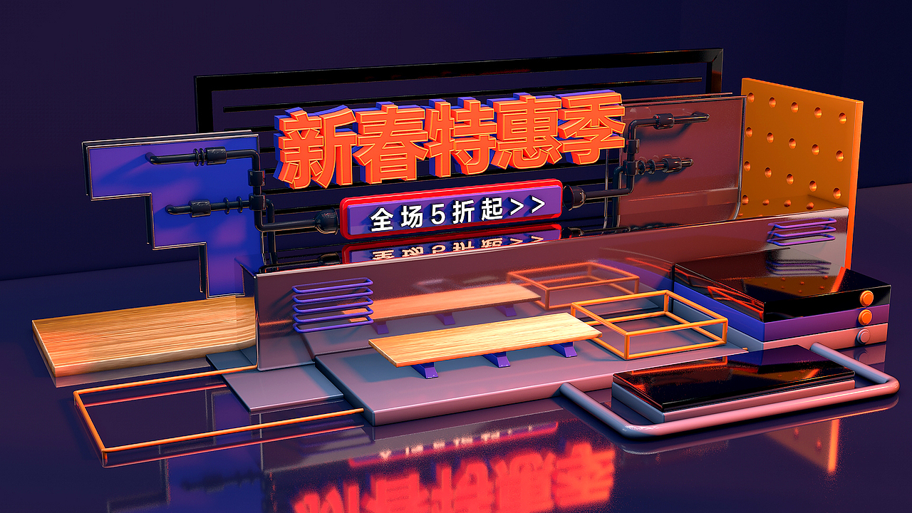 每周练习 ‖ C4D小练习（图ZMTQ3Mjg0OTg4） - 其他网页 - 站酷设计师大大大VV原创素材 - 站酷ZCOOL