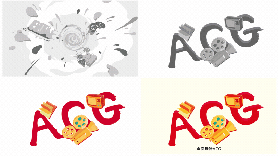 【魔格】三维物体的二维化渲染+手绘液体品牌宣传动画(图ZNjE1MjE4ODQ=) - Motion Graphic - 站酷设计师魔格工作室原创素材 - 站酷ZCOOL