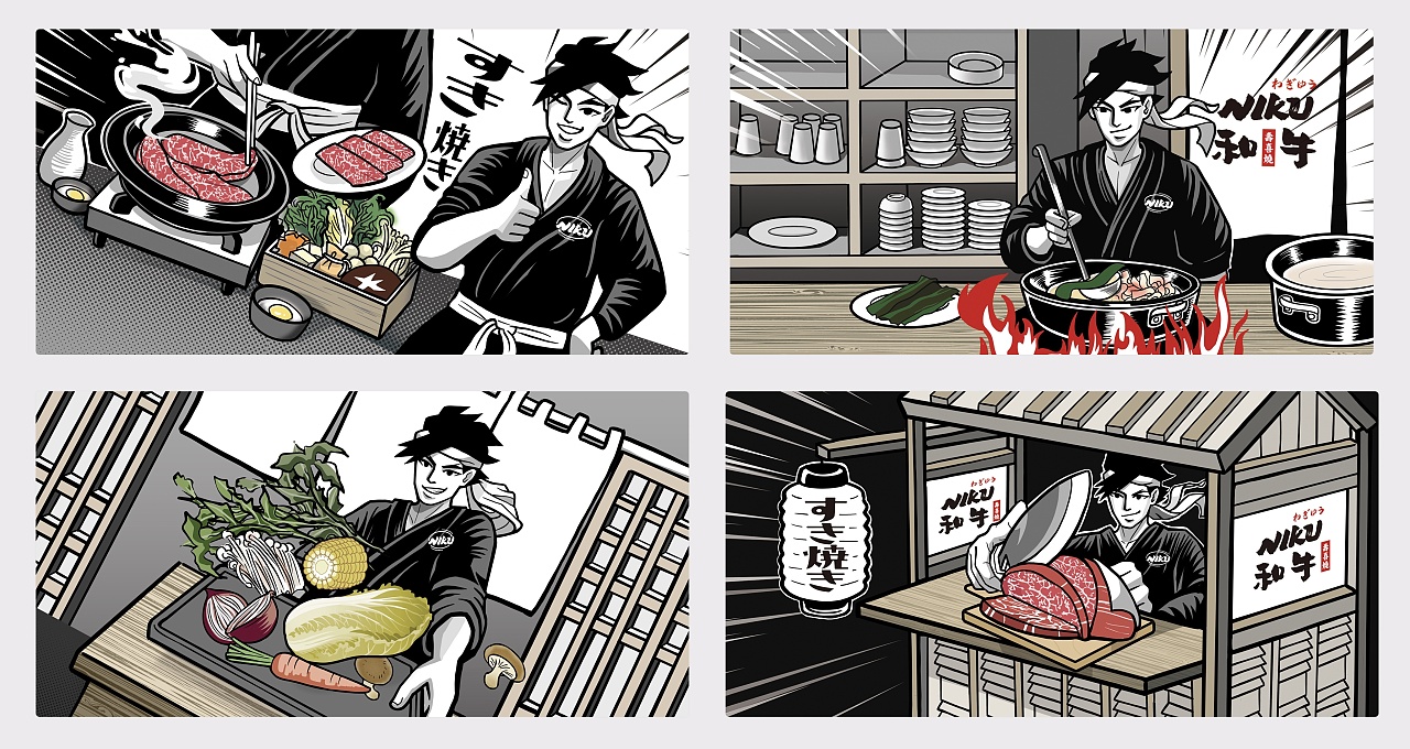 寿喜烧品牌插画