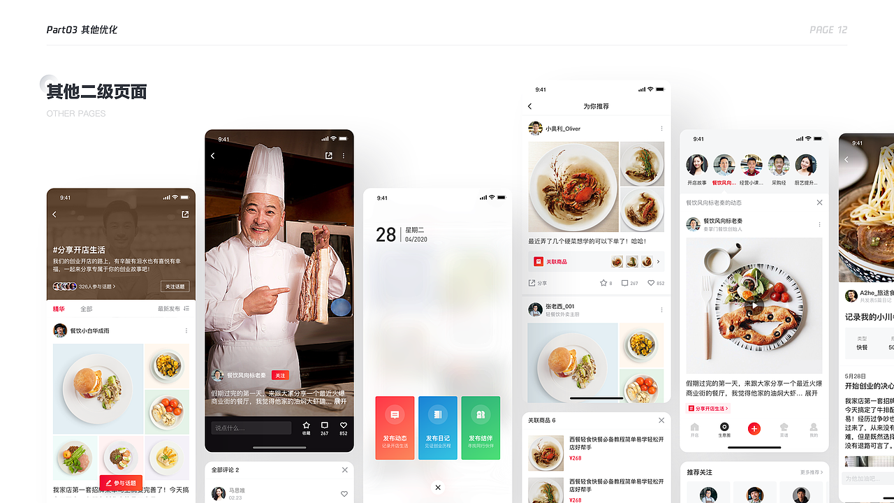 2018~2020作品整理