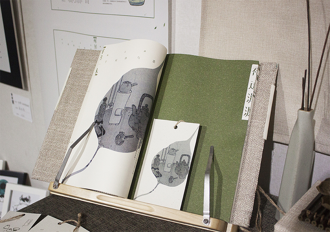 内文版式（实物展示）