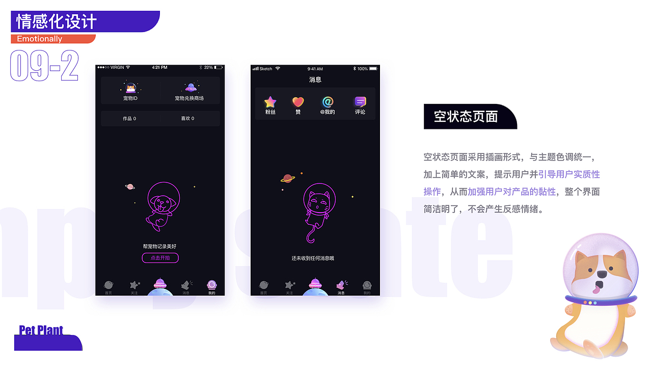 2019UI作品集（图ZMTg0Nzg1OTU2） - APP界面 - 站酷设计师svll原创素材 - 站酷ZCOOL