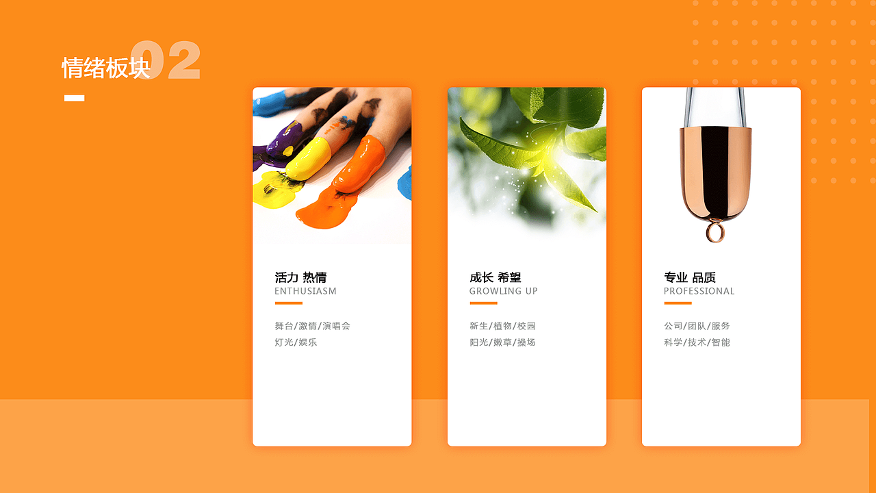 2019个人作品集（文尾有样机链接，欢迎下载）（图ZMjAwNzg1NjA4） - APP界面 - 站酷设计师mango_shen原创素材 - 站酷ZCOOL