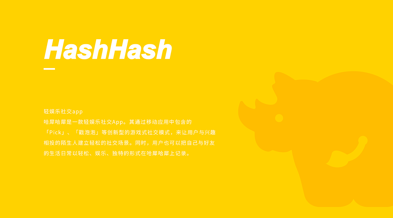 2020作品集（图ZMjAxODU4NzQw） - APP界面 - 站酷设计师nostalgia1111原创素材 - 站酷ZCOOL