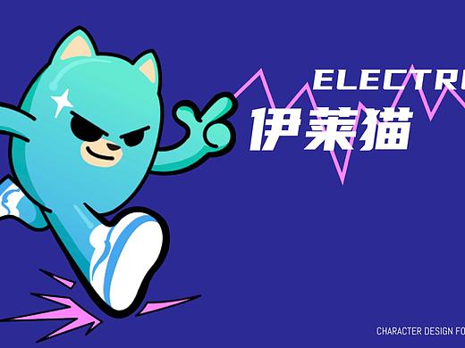 智享受-和禾文化（個(gè)人主頁(yè)-ZNTExMzcyMjA=） - 商業(yè)插畫 - 站酷設(shè)計(jì)師和禾文化原創(chuàng)素材 - 站酷ZCOOL