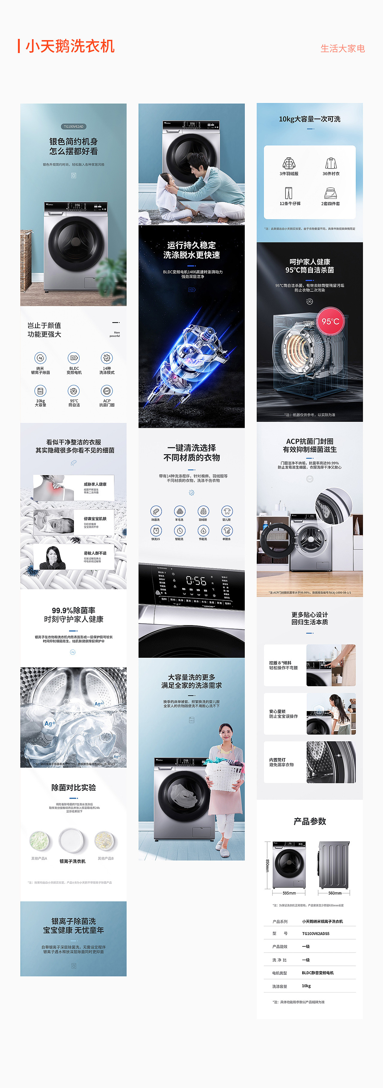 作品集（求职中）（图ZMjQ5OTc0MzU2） - 电商 - 站酷设计师稚HX原创素材 - 站酷ZCOOL