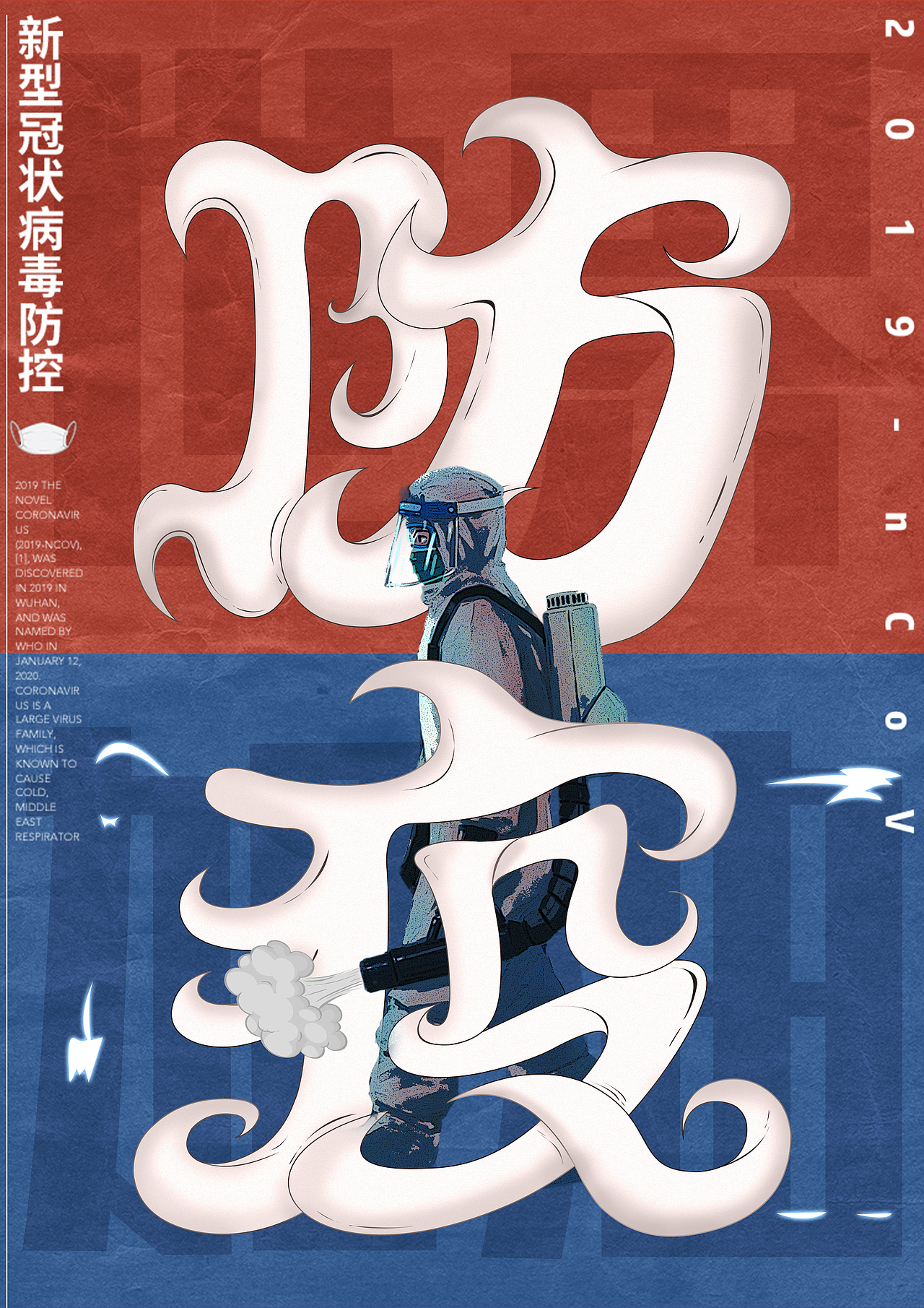 虎课会员课个人练习（图ZMjY5OTE3OTI0） - 电商 - 站酷设计师麻辣洋芋原创素材 - 站酷ZCOOL