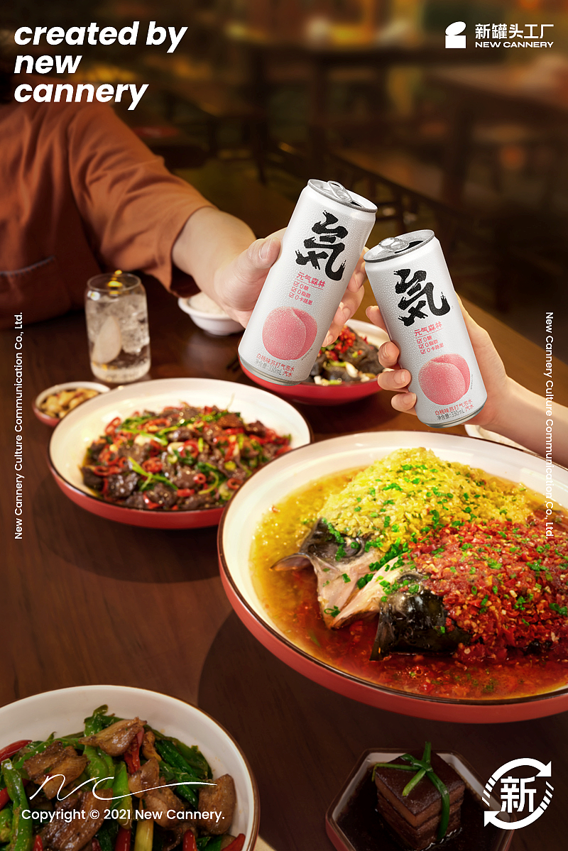 创意视觉『 元气森林 | 白桃苏打气泡水 』✖ 新罐头（图ZMjc4MTAxMTI0） - 产品摄影 - 站酷设计师新罐头视觉策略原创素材 - 站酷ZCOOL