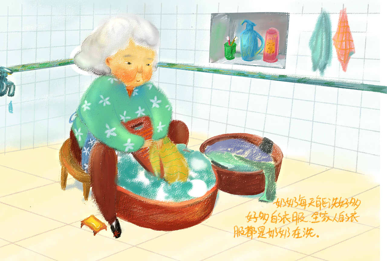 奶奶洗衣服卡通图片图片