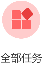 我的icon（图ZODY0MjkzNTI=） - 图标 - 站酷设计师沐ll浊原创素材 - 站酷ZCOOL