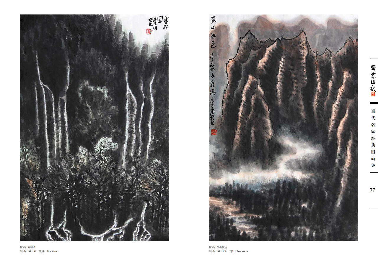 画册（图ZMTA2MjM1Nzky） - 书籍/画册 - 站酷设计师一本熊猫日记原创素材 - 站酷ZCOOL