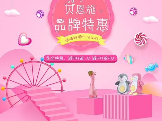 17-19/6苏宁活动页