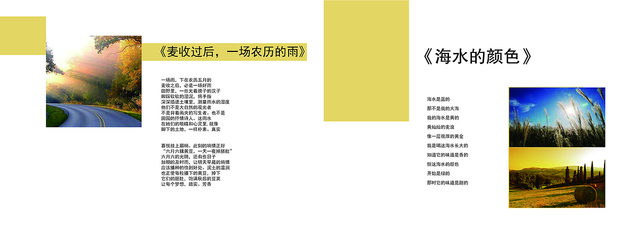 画册（临摹）（图ZMzYyNjA0NDA=） - 书籍/画册 - 站酷设计师Mirabele原创素材 - 站酷ZCOOL