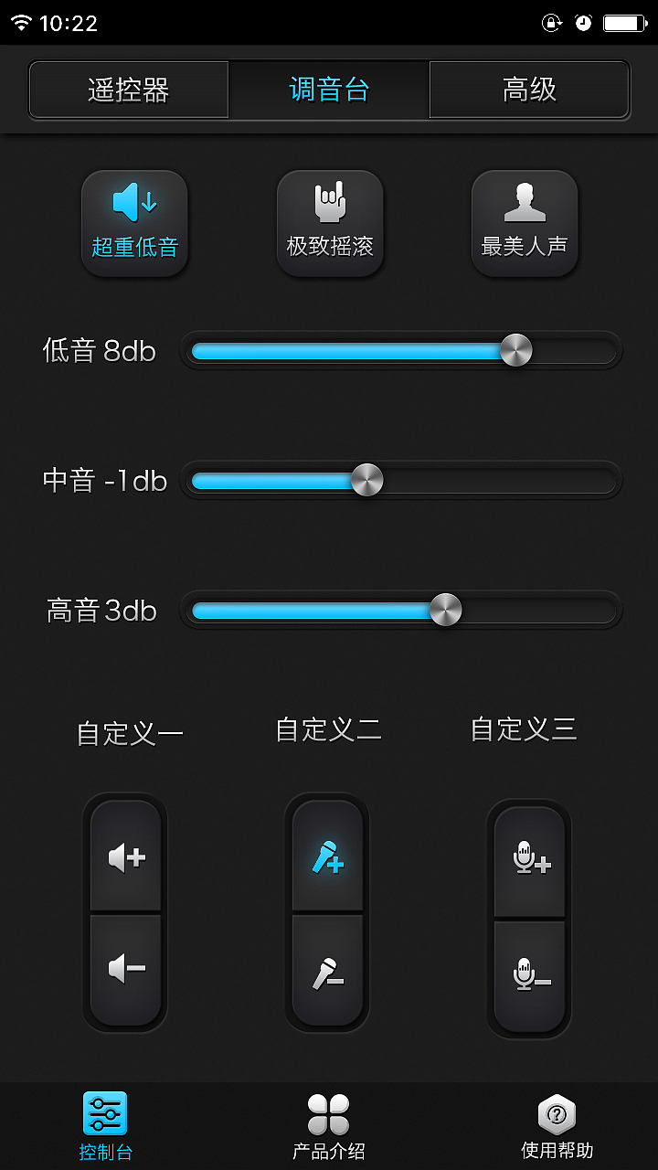 遥控器APP设计（图ZNTczNzM0ODA=） - APP界面 - 站酷设计师rj394310原创素材 - 站酷ZCOOL