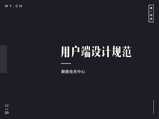 设计规范 - 云计算
