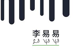 名片