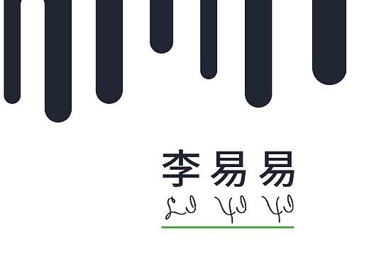 名片