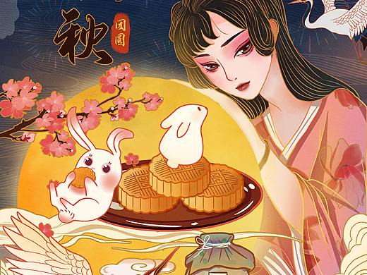 国潮风复古中秋嫦娥圆月玉兔仙鹤