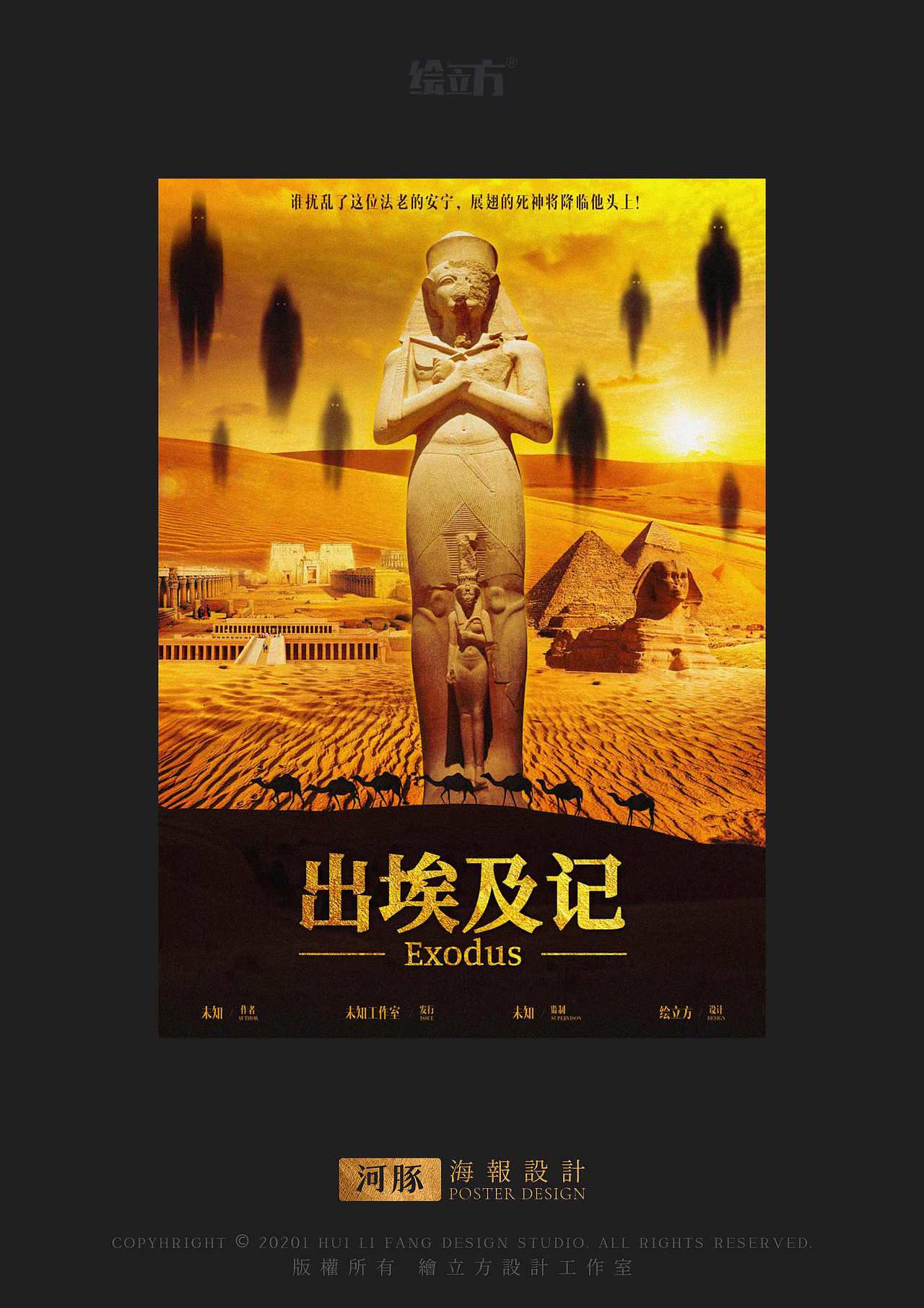 剧本杀海报（图ZMjcwMzg0MDMy） - 海报 - 站酷设计师一直膨胀的河豚原创素材 - 站酷ZCOOL