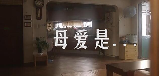 母爱是...（图ZNDg4MTU1NzI=） - 影视后期 - 站酷设计师老损原创素材 - 站酷ZCOOL