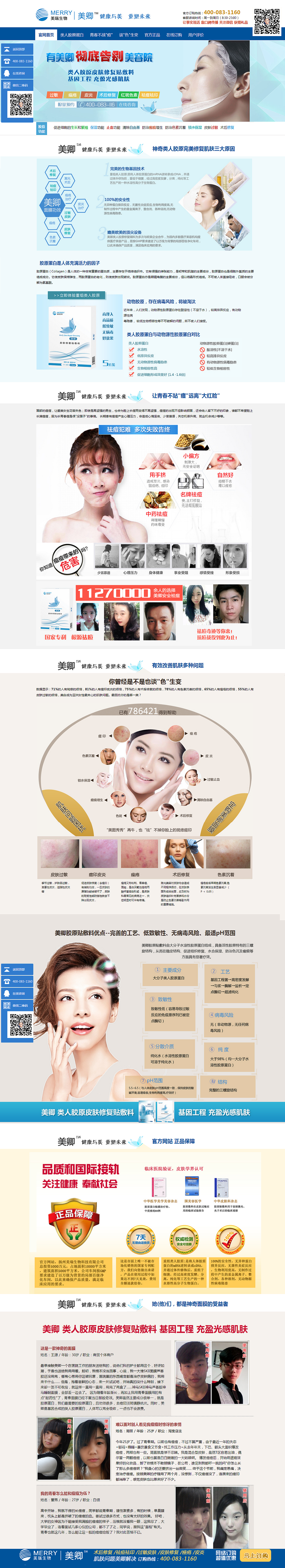 行业站模板（图ZNTMwNDIxODg=） - 其他网页 - 站酷设计师春生秋实原创素材 - 站酷ZCOOL