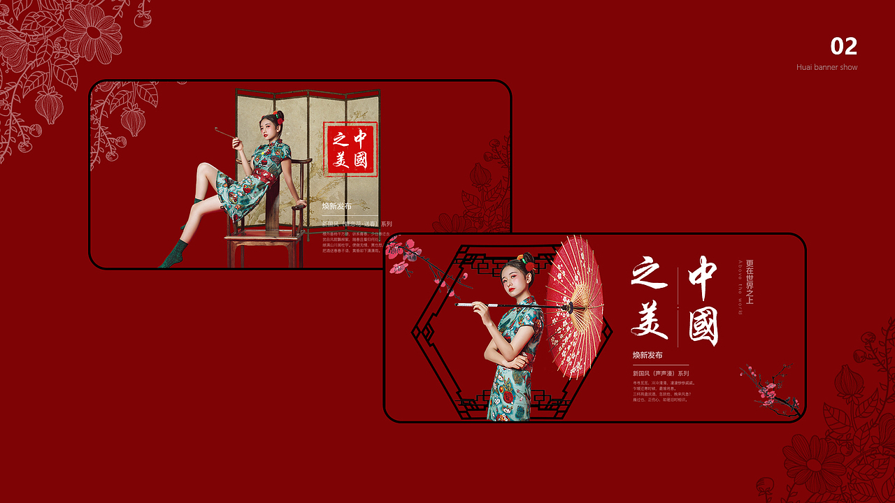 Banner H5 设计（图ZMTY0OTA3NTg4） - 运营设计 - 站酷设计师老猫先生1995原创素材 - 站酷ZCOOL