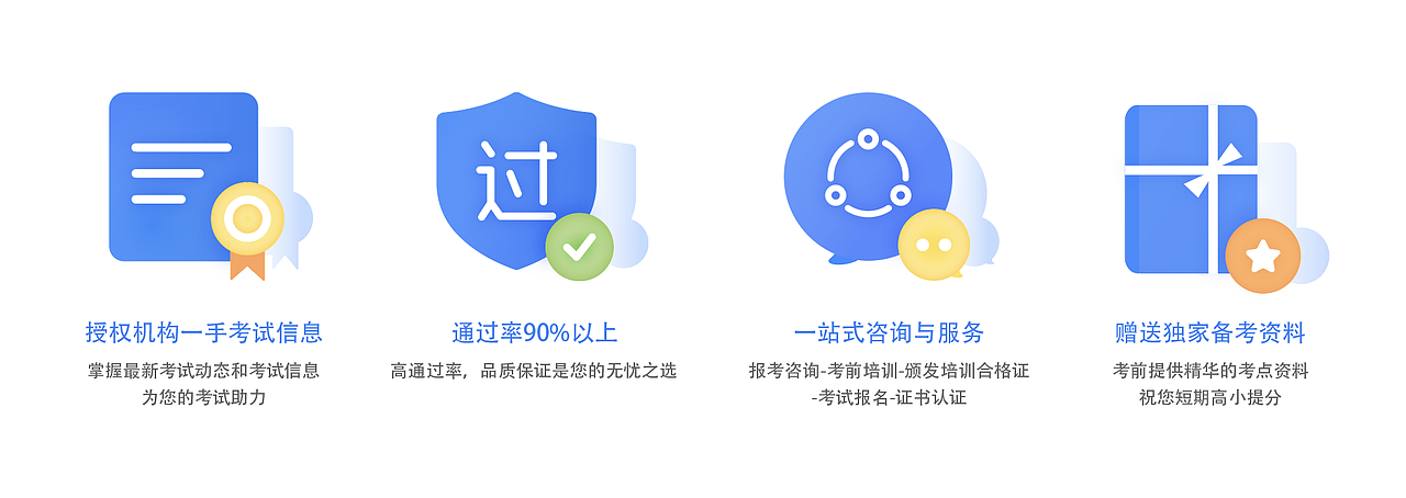 CHFP微信客户端（图ZMTc1NzA4MzA4） - 移动端网页 - 站酷设计师Athena张原创素材 - 站酷ZCOOL