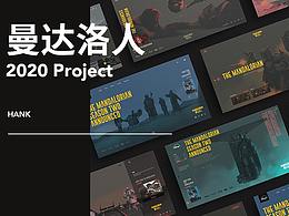 星球大戰(zhàn)《曼達洛人》