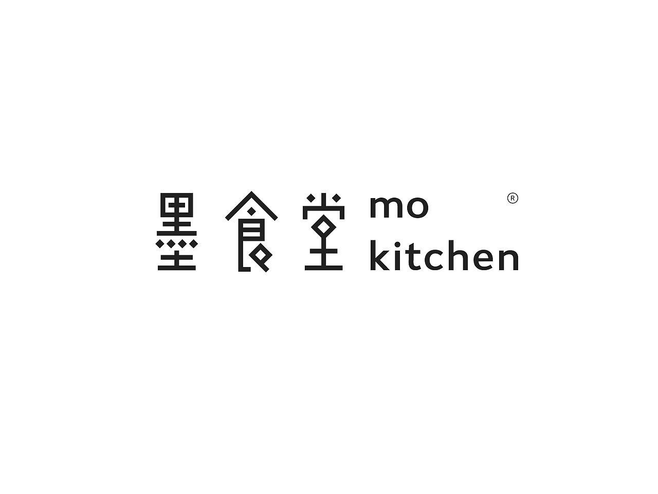 墨食堂 X 白馬光年